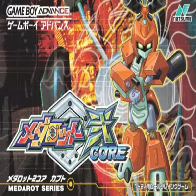 Medarot Ni Core - Kabuto (Japan) (Rev 1) (Virtual Console)